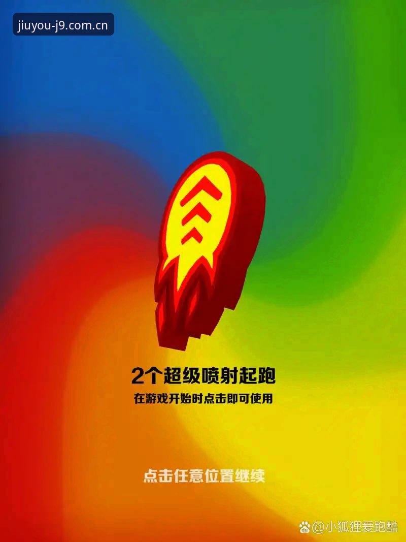 皇家社会后防新援迪奥戈·莱特深度评测：从J9九游平台视角看转会风云