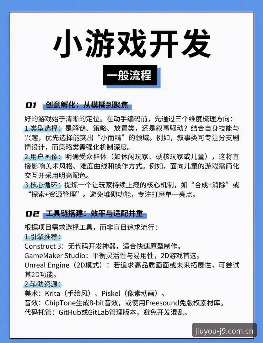 揭秘九游会App背后的技术革新：2026新版如何重塑在线娱乐体验？